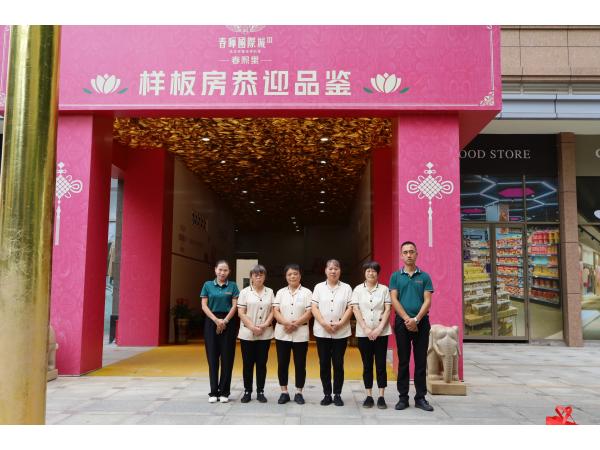 開荒保潔為什么一定要找專業的保潔公司？